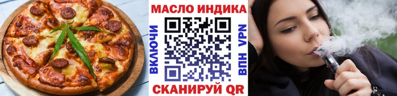 Cannafood марихуана  Советск 