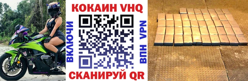 гидра как войти  Советск  КОКАИН 98% 