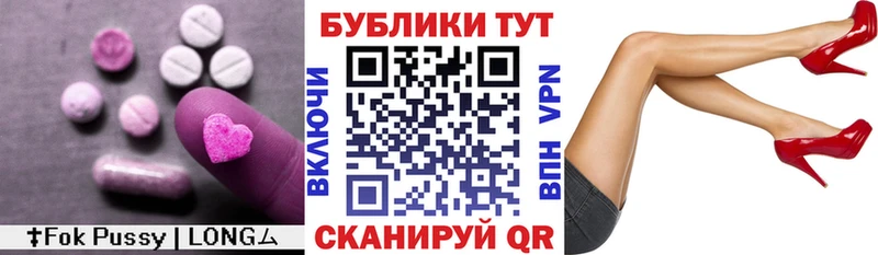 ЭКСТАЗИ 280мг  мега зеркало  Советск 