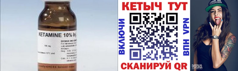 ОМГ ОМГ ТОР  Советск  Кетамин VHQ  продажа наркотиков 