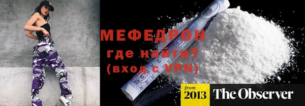 мефедрон VHQ Липки