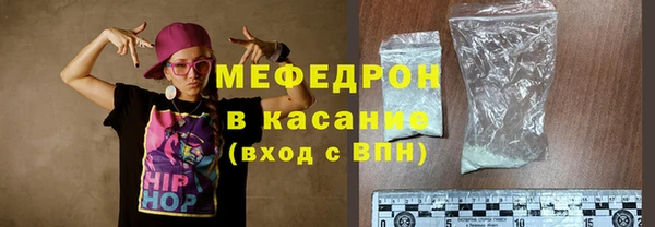 стаф Аркадак