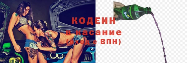 мефедрон VHQ Липки
