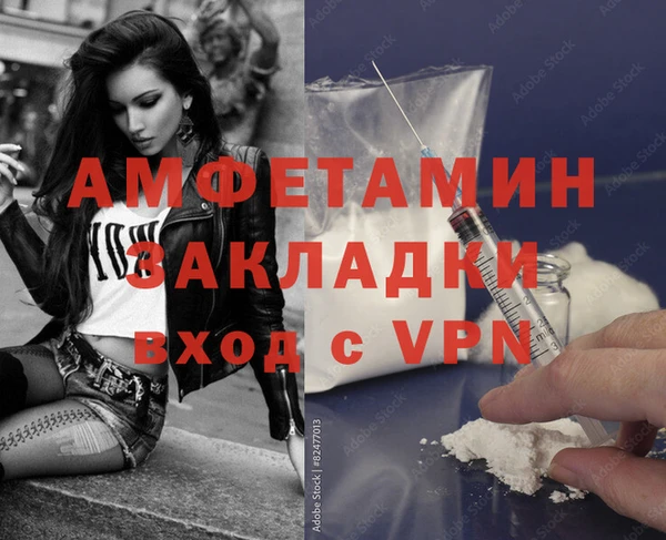 мефедрон VHQ Липки