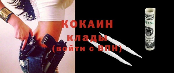 мефедрон VHQ Липки
