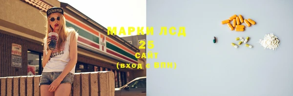 ешки Арсеньев