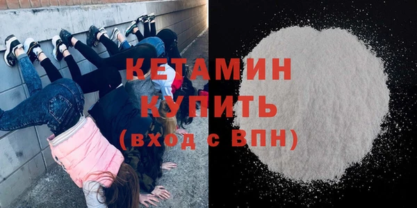 гидра Армянск