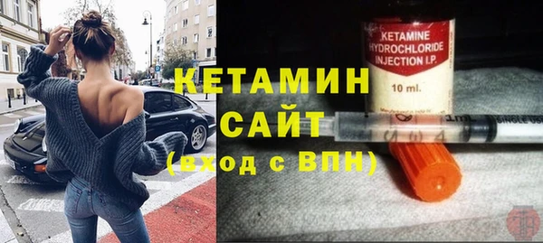 кокаин Лихославль