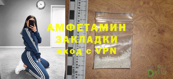 гидра Армянск