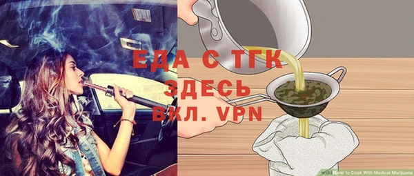 кокаин Лихославль