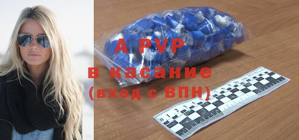 гидра Армянск