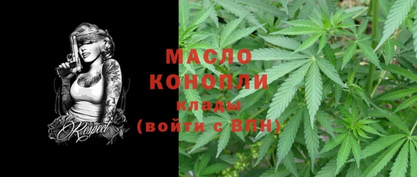 кокаин Лихославль