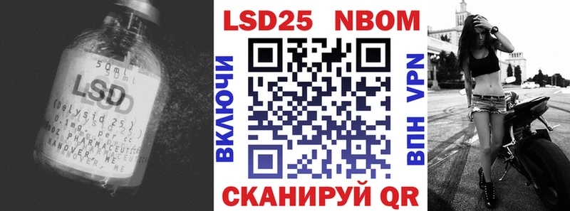 Лсд 25 экстази кислота  дарнет шоп  Советск 