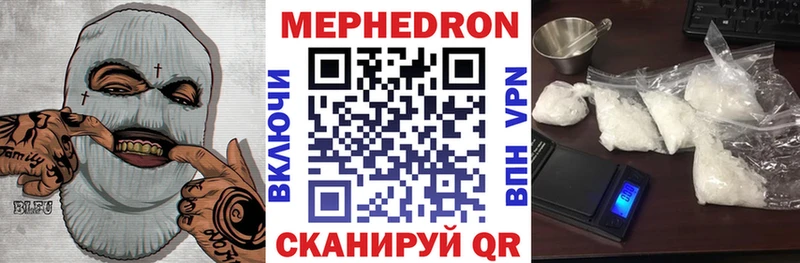 магазин продажи   Советск  Мефедрон кристаллы 