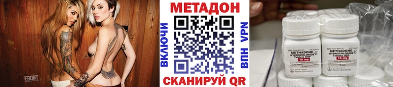 как найти закладки  Советск  МЕТАДОН VHQ 