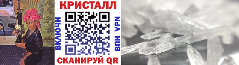 omg как зайти  Советск  Первитин пудра 