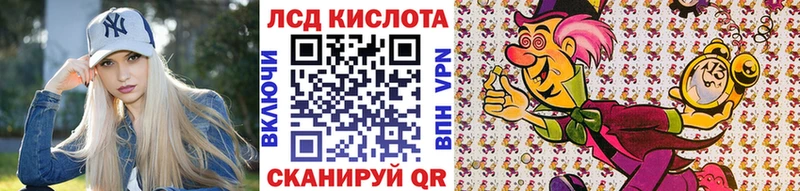Марки NBOMe 1,8мг  OMG ТОР  Советск  наркота 