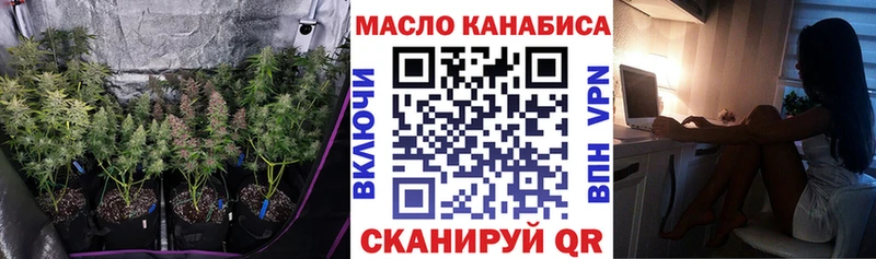 Дистиллят ТГК жижа  купить закладку  Советск 