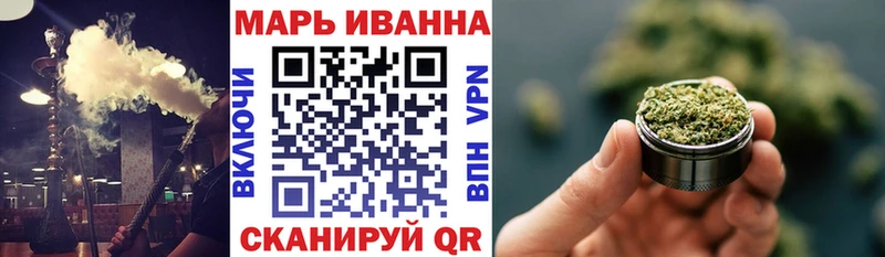 наркошоп  Советск  Шишки марихуана марихуана 